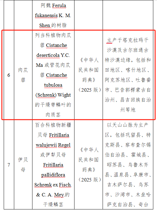 03e35dd67afaa3ad4a4b221526e0c4b.png