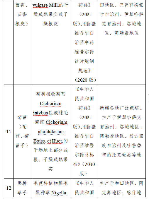 ed01b084eb3bf7750ffd38f904717d8.png
