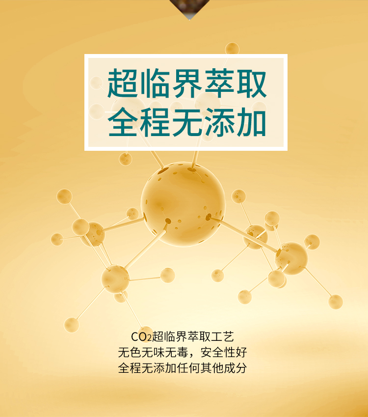 250沙棘籽油详情_05.jpg