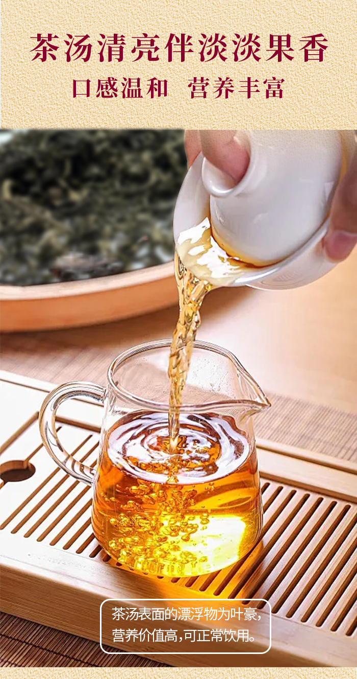 沙棘红茶详情_4.jpg